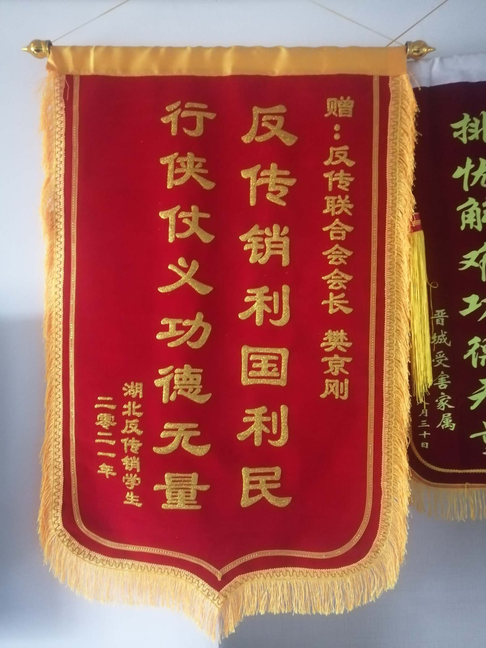 百色荣誉证书