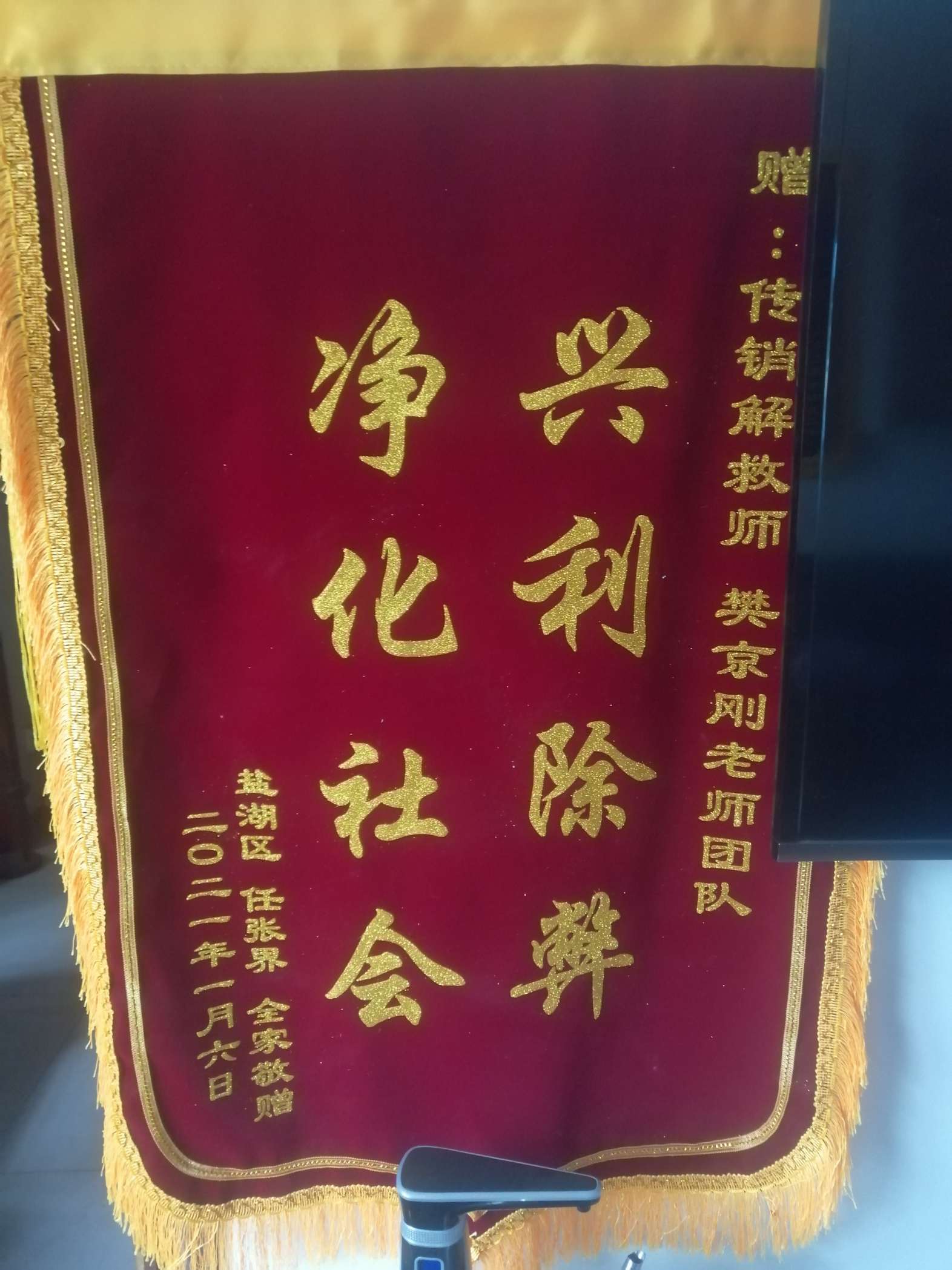 百色荣誉证书